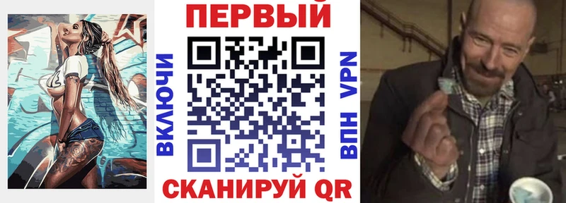 Купить где  Пыть-Ях  АМФ VHQ 