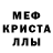 Amphetamine Розовый Luciana Pessoa