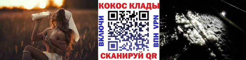 Cocaine 98%  Купить  Пыть-Ях 