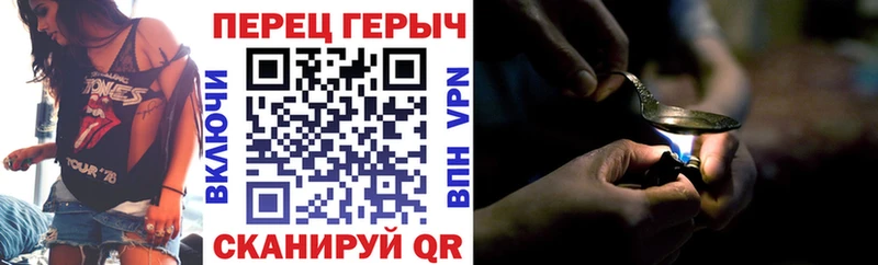 Купить где  Пыть-Ях  Героин хмурый 