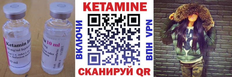 Купить  Пыть-Ях  КЕТАМИН ketamine 