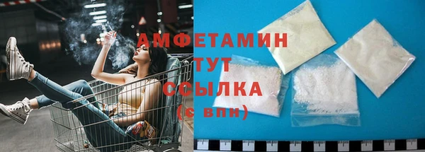 марки nbome Вязьма