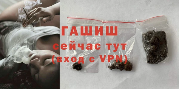 марки nbome Вязьма