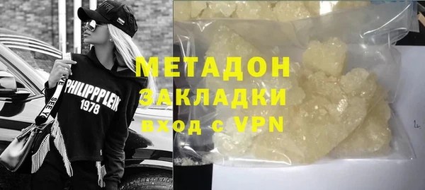 альфа пвп Вязники