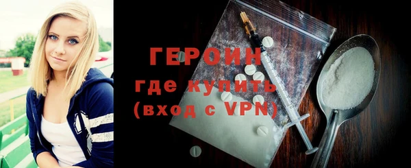 альфа пвп Вязники