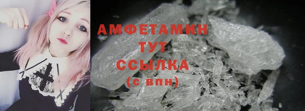 ECSTASY Вяземский