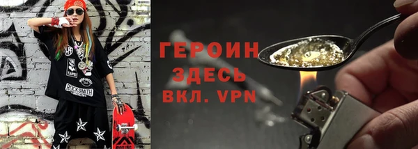 марки nbome Вязьма