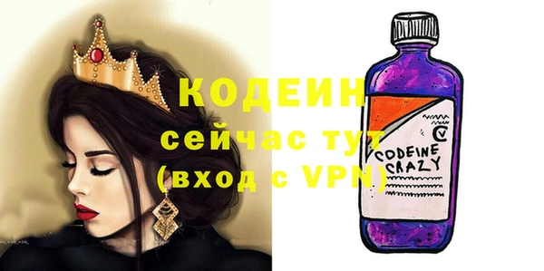 альфа пвп Вязники