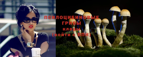 марки nbome Вязьма