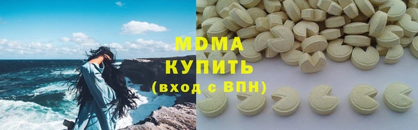 альфа пвп Вязники
