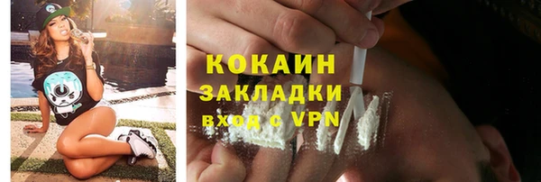 марки nbome Вязьма