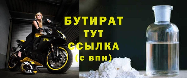 марки nbome Вязьма