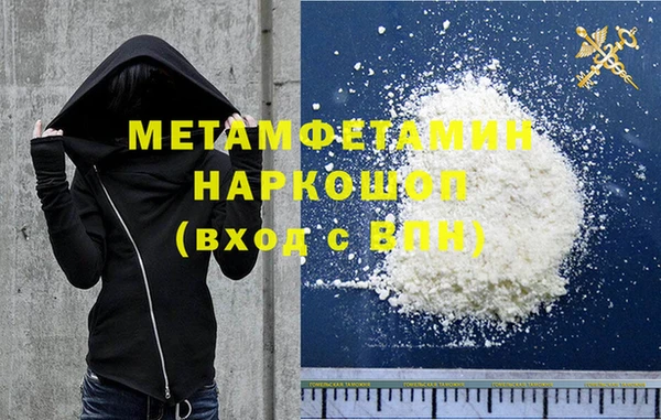 марки nbome Вязьма