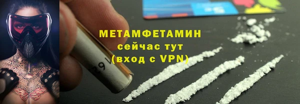 стафф Горняк