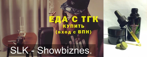 марки nbome Вязьма