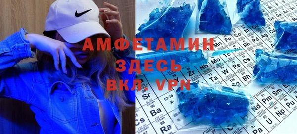винт Горнозаводск