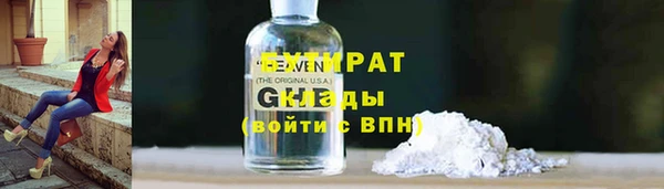 марки nbome Вязьма