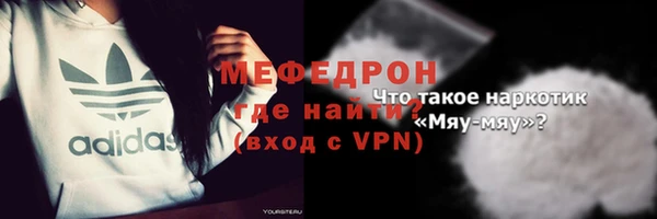 ECSTASY Вяземский