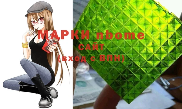 винт Горнозаводск