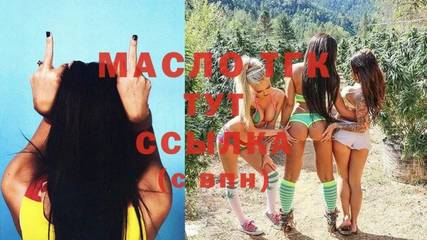 spice Горно-Алтайск