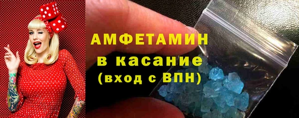 альфа пвп Вязники