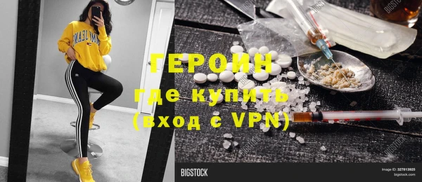 альфа пвп Вязники