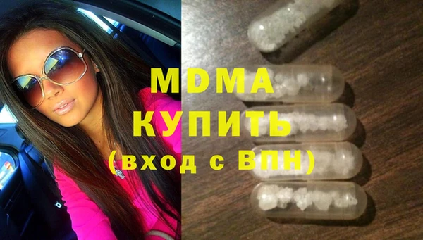ECSTASY Вяземский