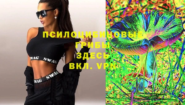 альфа пвп Вязники