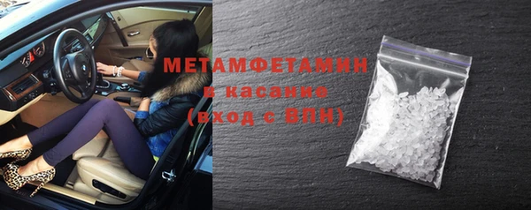 альфа пвп Вязники