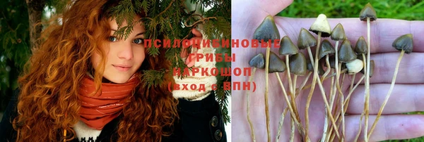 марки nbome Вязьма