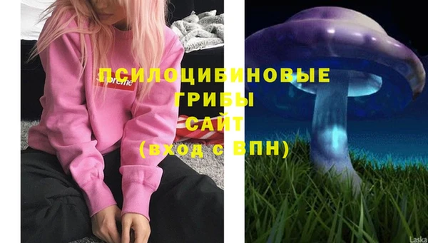 марки nbome Вязьма