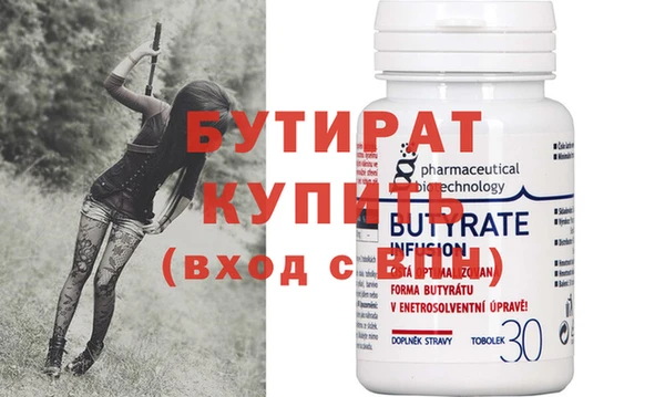 ECSTASY Вяземский