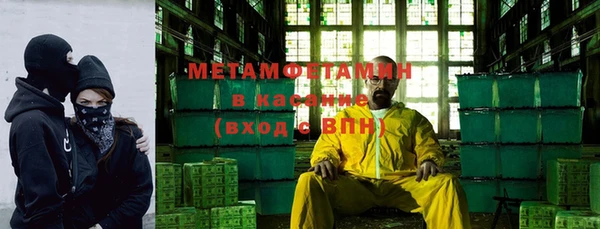 альфа пвп Вязники