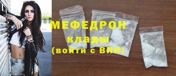 ECSTASY Вяземский