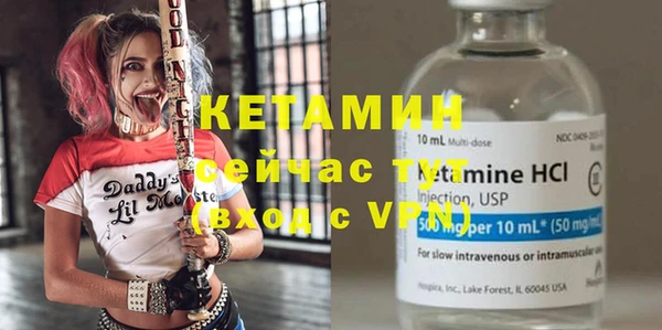 ECSTASY Вяземский