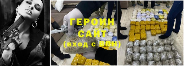 альфа пвп Вязники