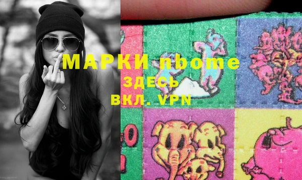 марки nbome Вязьма