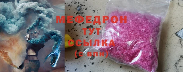 ECSTASY Вяземский