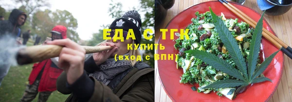 альфа пвп Вязники