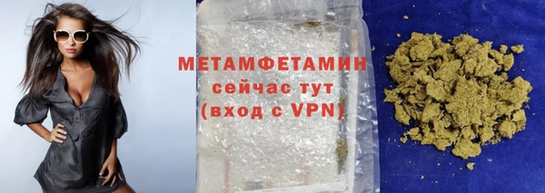 альфа пвп Вязники