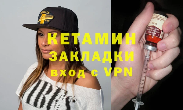 винт Горнозаводск