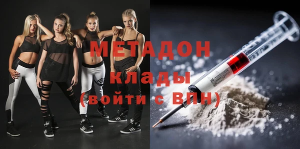 марки nbome Вязьма
