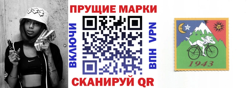 Купить закладки  Пыть-Ях  Наркотические марки 1,5мг 