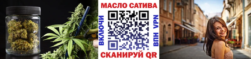ТГК концентрат  Купить закладки  Пыть-Ях 