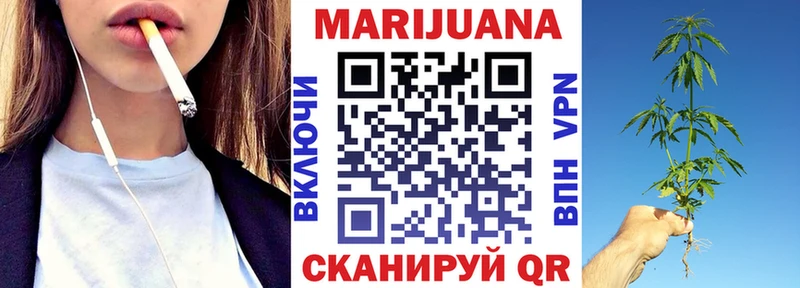Канабис OG Kush Купить закладки Пыть-Ях